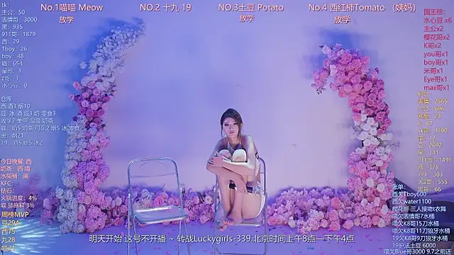 SSF-888 Live XXX-chat