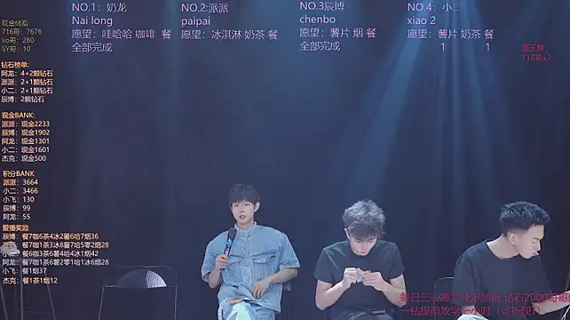 NCT-111 Live XXX Chat