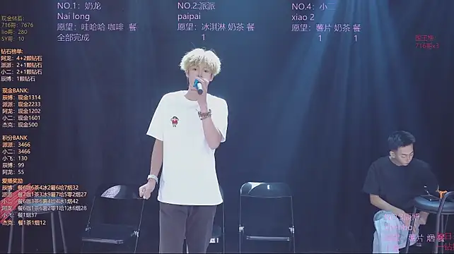 NCT-111 现场XXX聊天