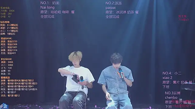 NCT-111 即時 XXX 聊天