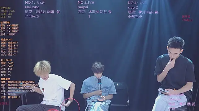 NCT-111 – Naživo XXX chat