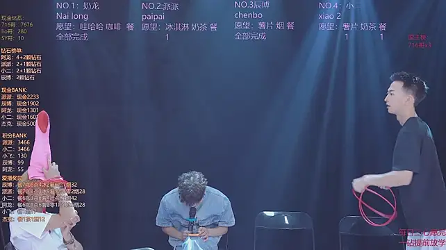 แชท XXX สดของ NCT-111