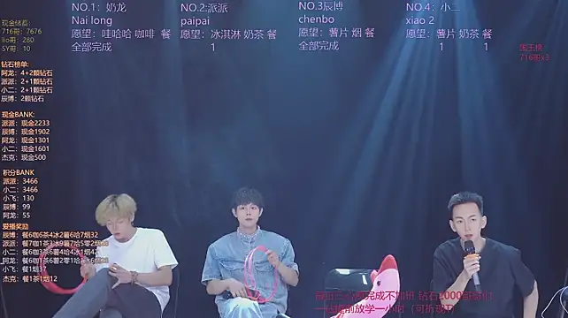 NCT-111 Live XXX-Chat