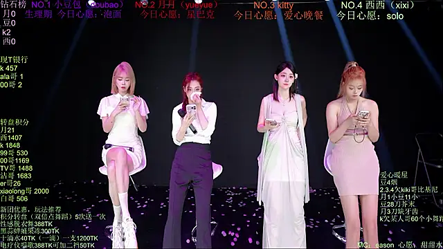 Apink-001 라이브 XXX 채팅