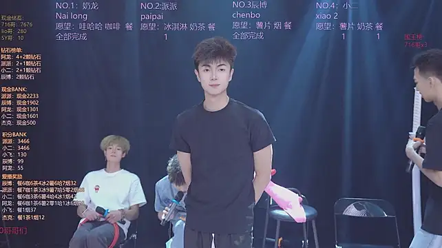 แชท XXX สดของ NCT-111