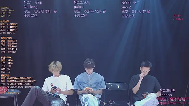 NCT-111 – Live XXX-chat