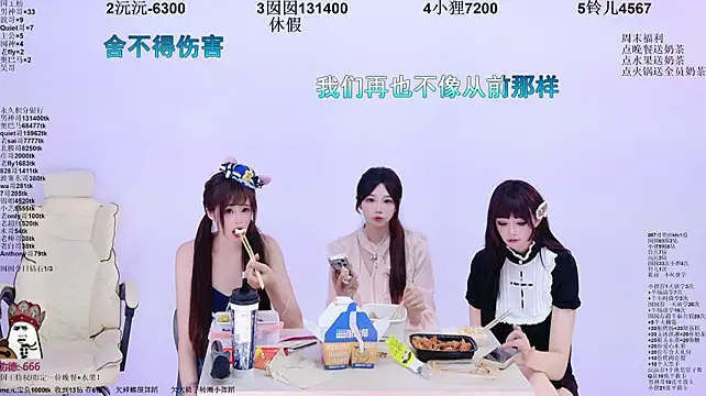 1X-two Webcam Show