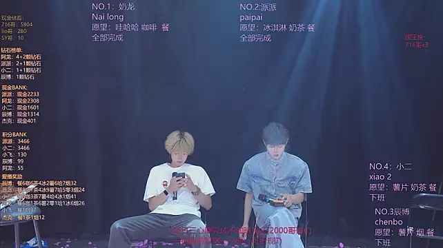 Онлайн чат XXX NCT-111