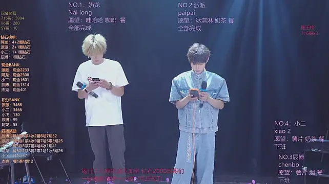 NCT-111 Live XXX-Chat