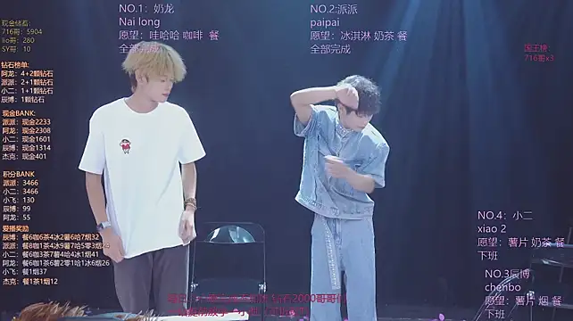 NCT-111 élő XXX-chatje
