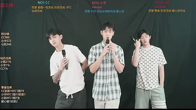 coke-888 在線直播表演