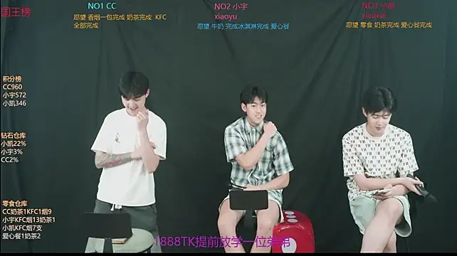 โชว์เว็บแคมของ coke-888