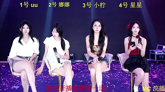LOVE-777 在線直播表演
