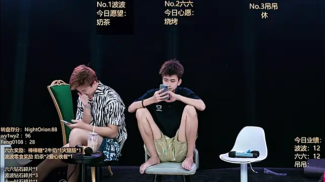 BTboy-001 라이브 XXX 채팅