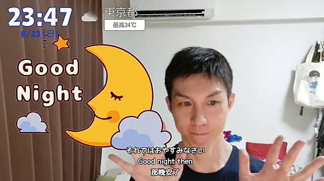 kazukota20's Webcam Show