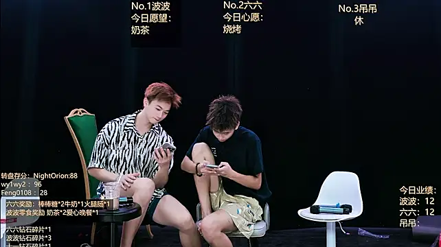 BTboy-001 现场XXX聊天