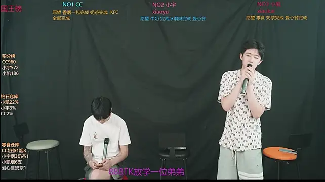 แชท XXX สดของ coke-888