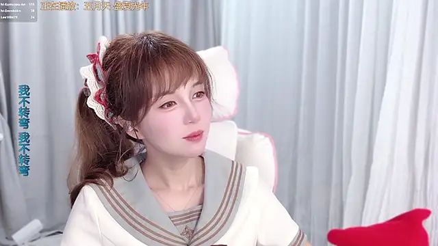 hi-AnAn Chat XXX live