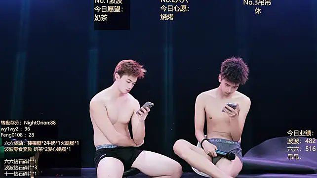 BTboy-001 Live XXX Chat