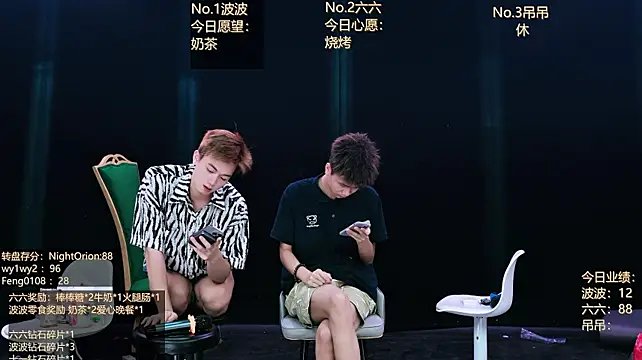 BTboy-001 现场XXX聊天