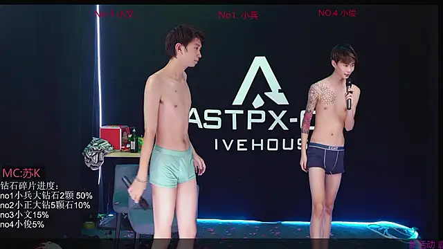 EDG-Clearlove7 在線直播表演