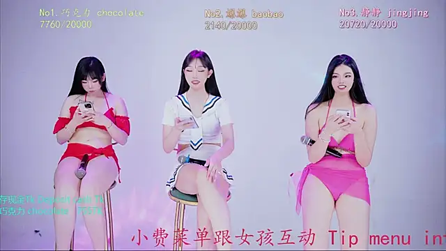MJ-520 webcam show