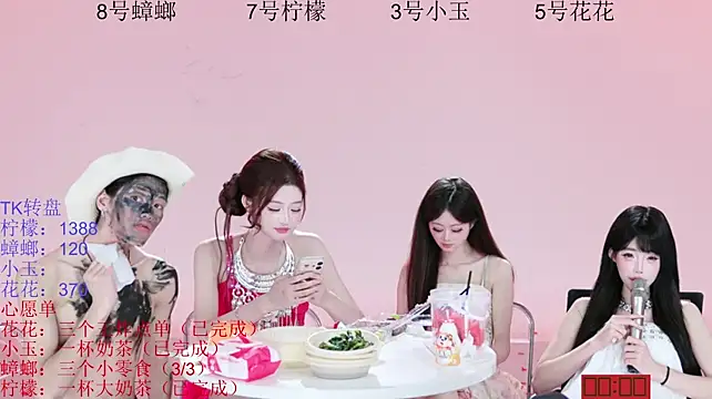 HOT-dance520S 网络视讯表演