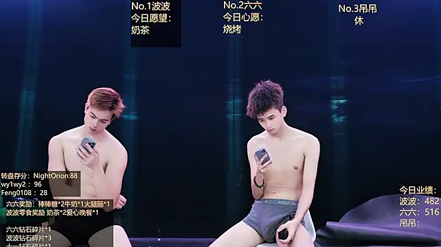 BTboy-001 élő XXX-chatje