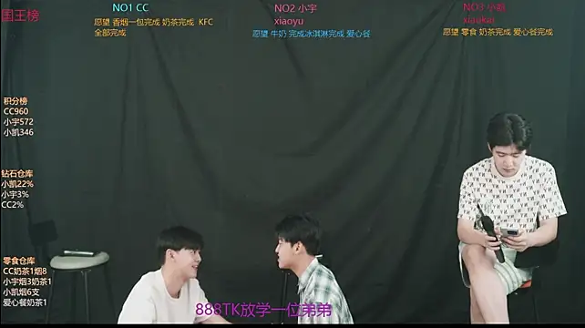 coke-888 라이브 XXX 채팅