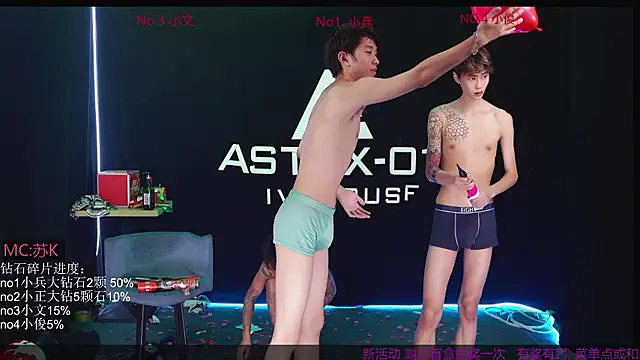 EDG-Clearlove7 在線直播表演