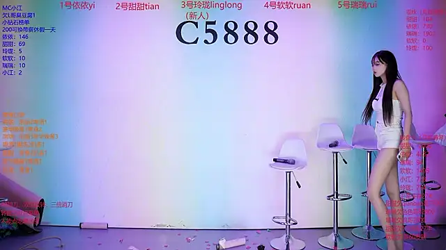 C5888 Live XXX Chat
