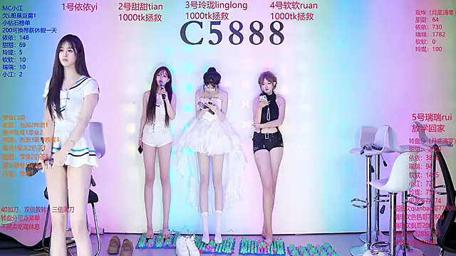 C5888のライブXXXチャット