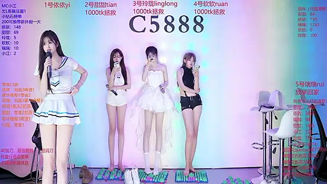 C5888's Webcam Show