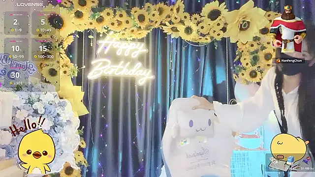 Your-Sunshineeのウェブカメラショー