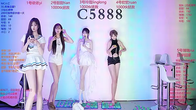 C5888 웹캠 쇼