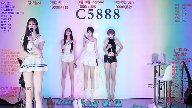 C5888 Show Webcam