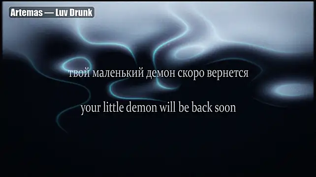 yourlildemon Live XXX-Chat