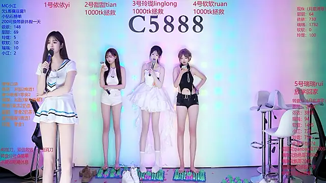 C5888 Live XXX Chat