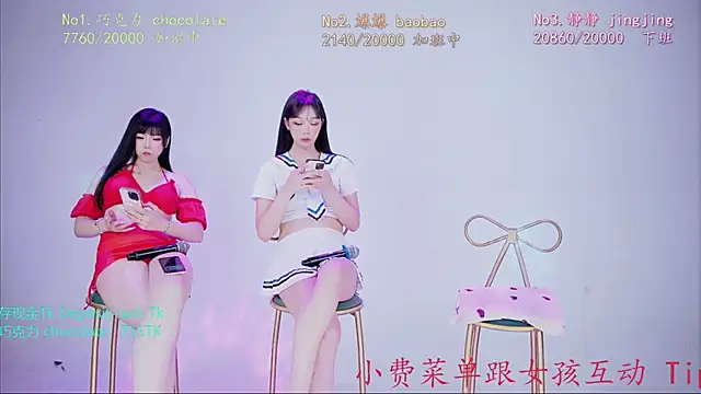 Chat XXX Live MJ-520