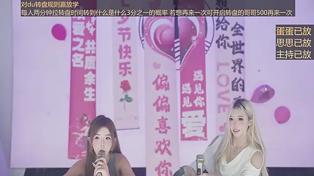 Sw-001 라이브 XXX 채팅