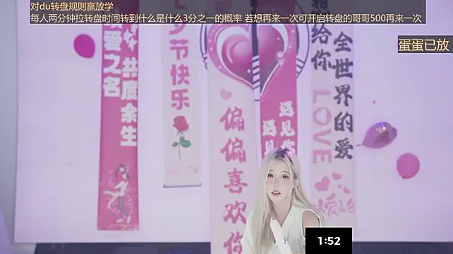 Chat XXX Live Sw-001