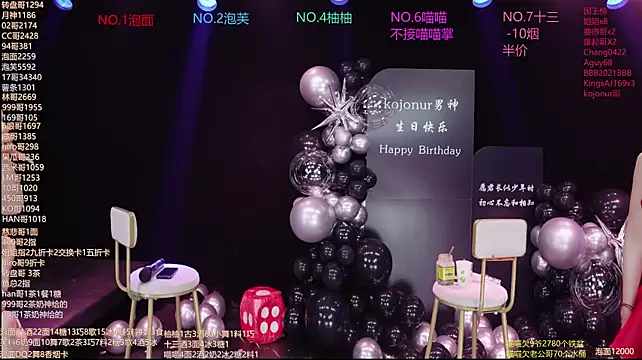RV-525- Chat XXX live