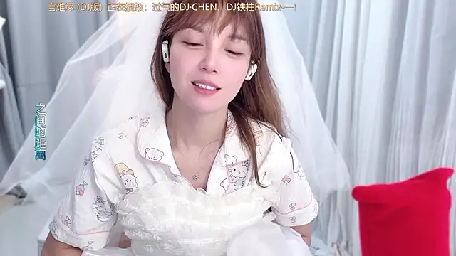 Chat XXX ao vivo de hi-AnAn