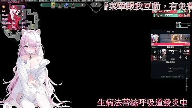 Fatis-Rin-Meow 라이브 XXX 채팅