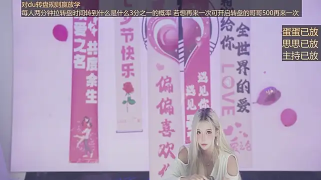 Sw-001's Live XXX Chat