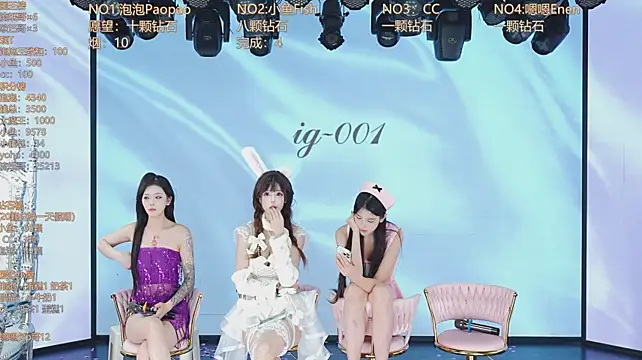IG-001 现场XXX聊天