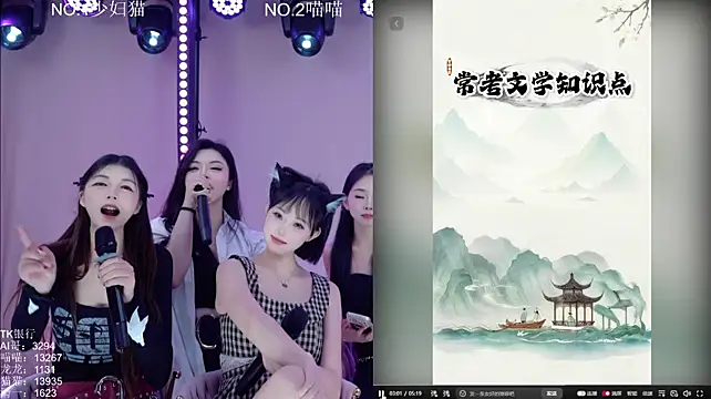 Stars-01 Live XXX-Chat