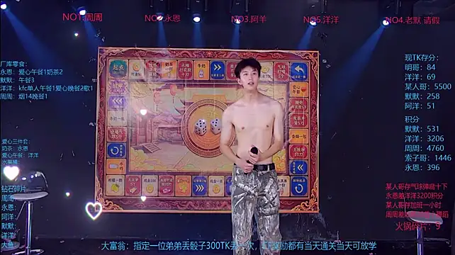 CCTV-05 라이브 XXX 채팅