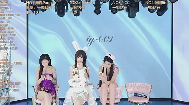 IG-001 现场XXX聊天