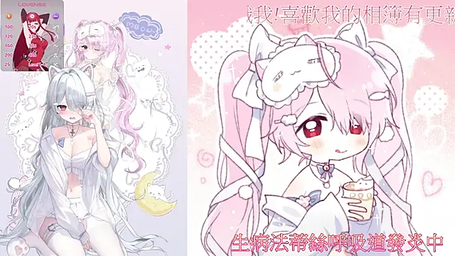 แชท XXX สดของ Fatis-Rin-Meow